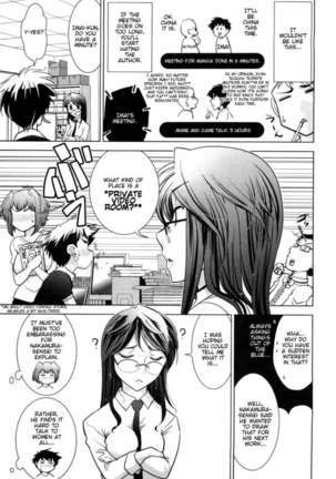 Monthly 'Aikawa' The Chief Editor Chp. 3 - Page 3