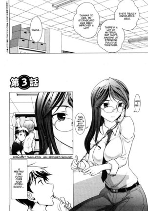 Monthly 'Aikawa' The Chief Editor Chp. 3 - Page 2