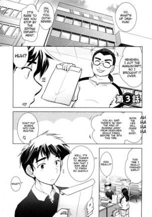 Monthly 'Aikawa' The Chief Editor Chp. 3 - Page 1