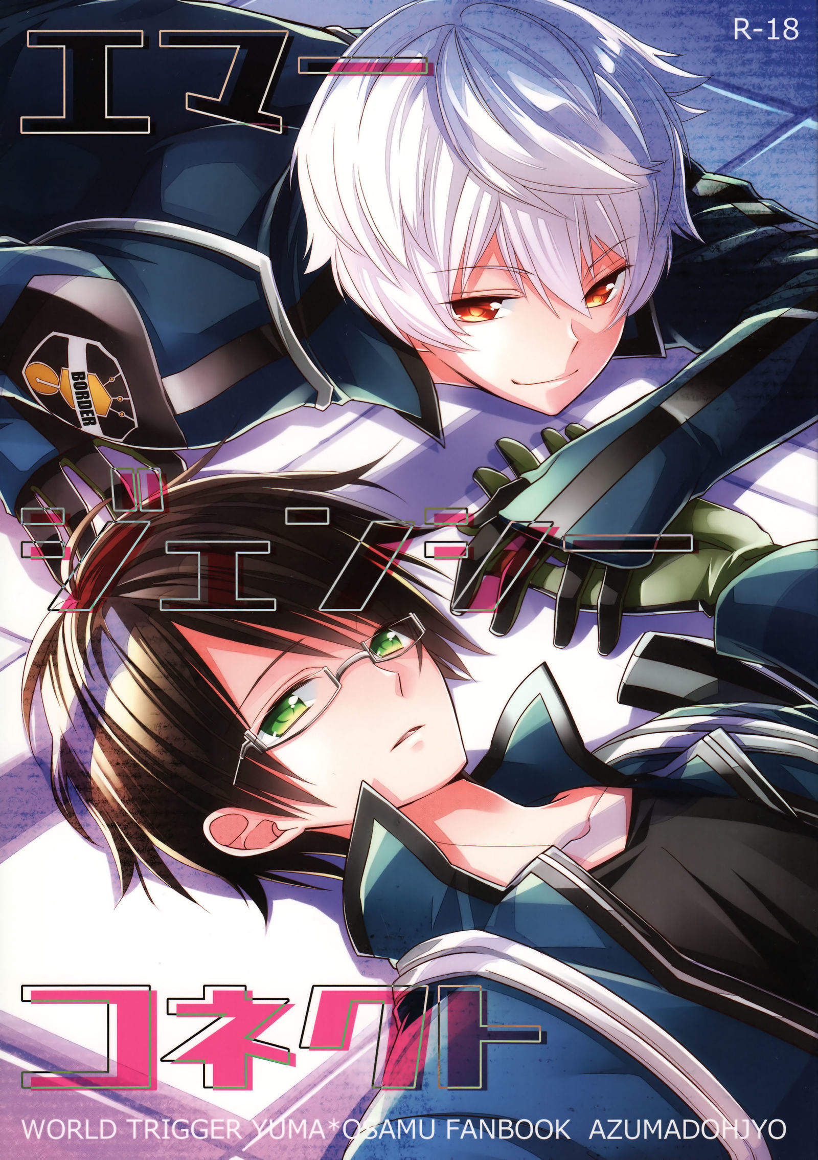 world trigger - Hentai Manga, Doujins, XXX & Anime Porn