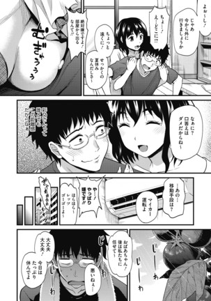 Himitsu no Kichi Akatsuki Page #129