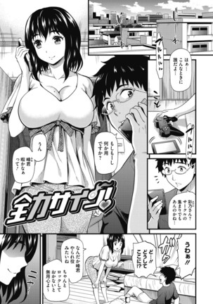 Himitsu no Kichi Akatsuki Page #128