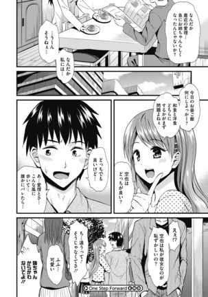 Himitsu no Kichi Akatsuki Page #187