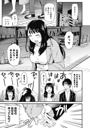 Himitsu no Kichi Akatsuki Page #42