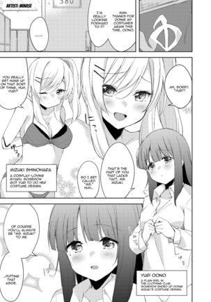 Titititititty Breasty Lesbian Joint Publication Page #77