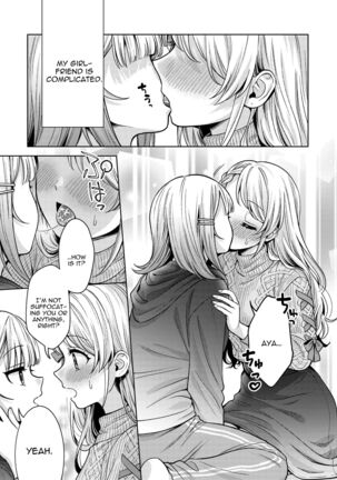 Titititititty Breasty Lesbian Joint Publication Page #33