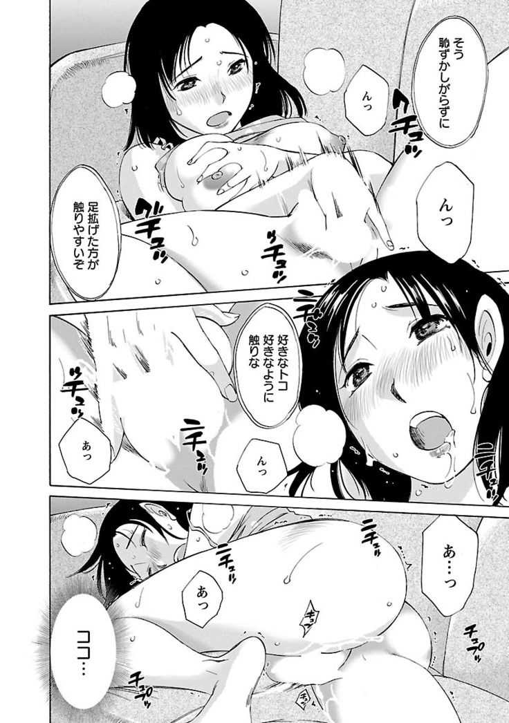 Nozomi no Manma