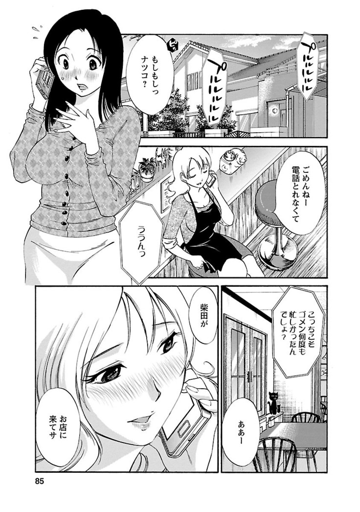 Nozomi no Manma