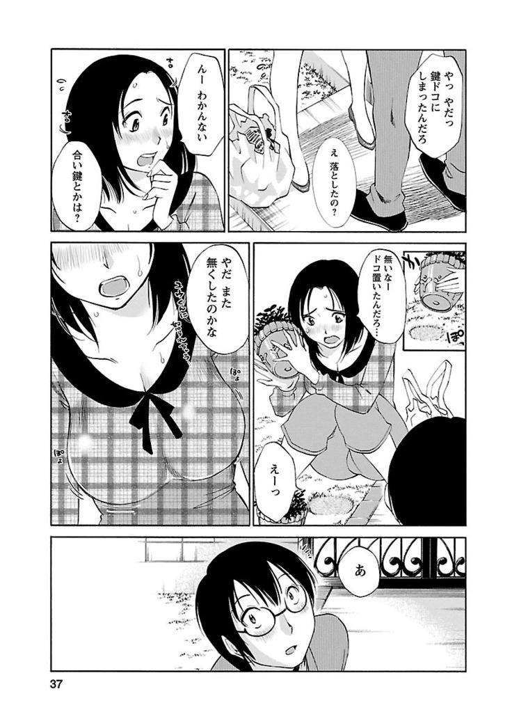 Nozomi no Manma