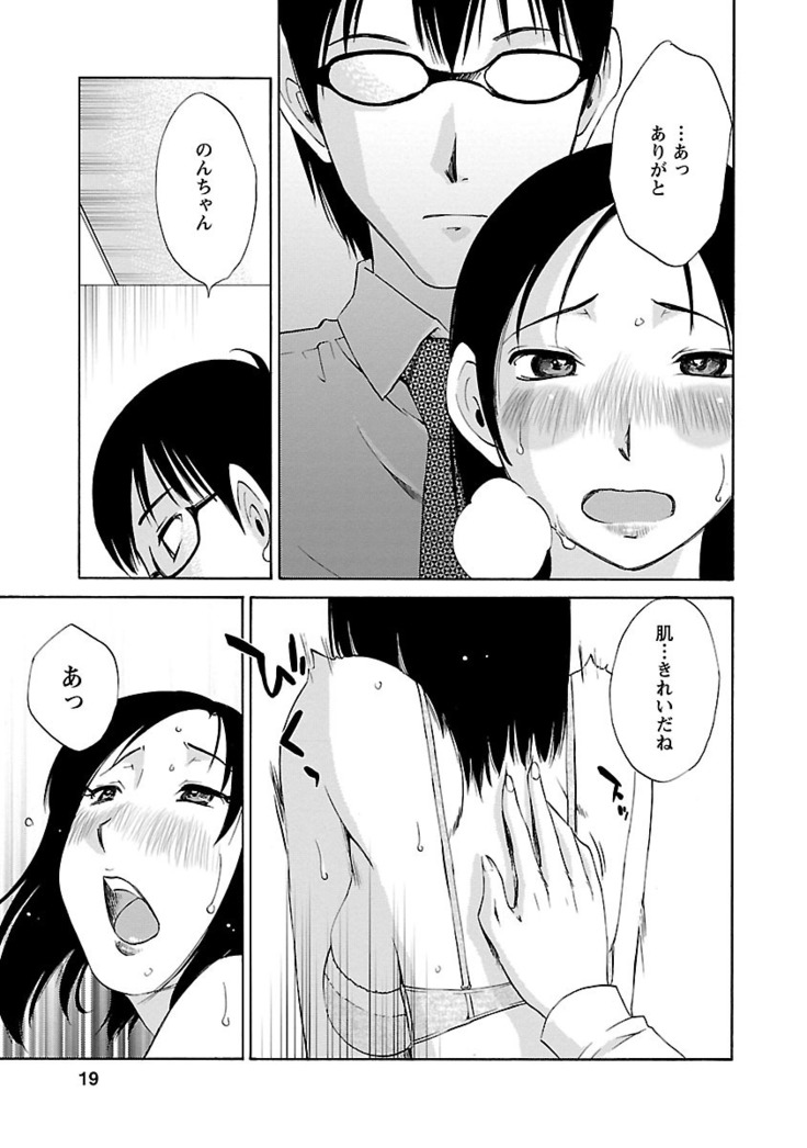 Nozomi no Manma