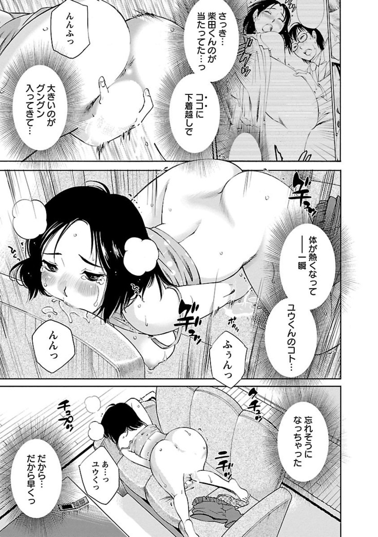 Nozomi no Manma