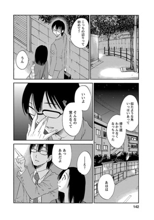 Nozomi no Manma Page #143