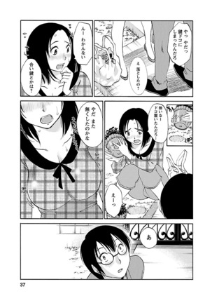 Nozomi no Manma - Page 38