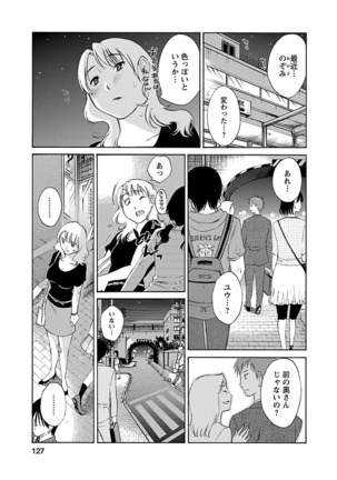 Nozomi no Manma Page #128
