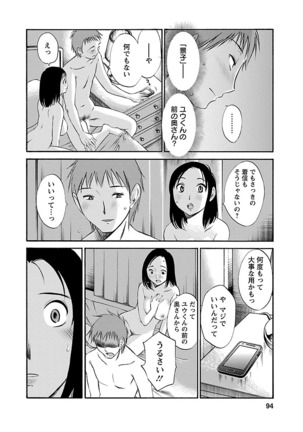 Nozomi no Manma - Page 95