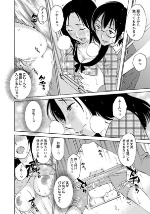 Nozomi no Manma - Page 43