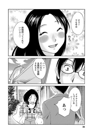 Nozomi no Manma Page #37