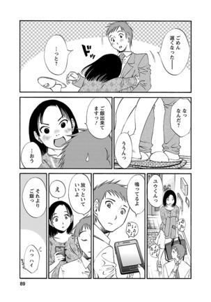 Nozomi no Manma - Page 90