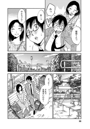 Nozomi no Manma - Page 99