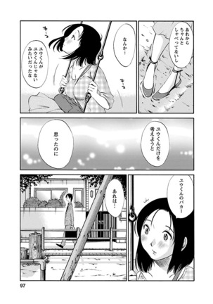 Nozomi no Manma - Page 98