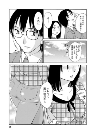 Nozomi no Manma - Page 36
