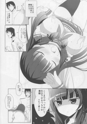 Image 551990