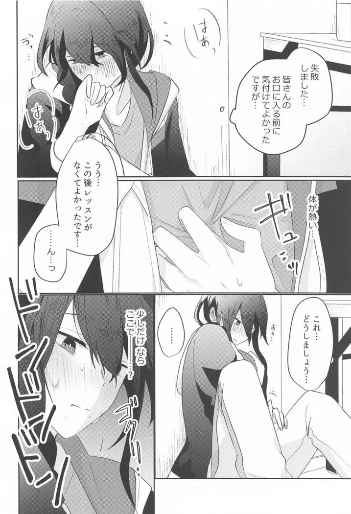 Saitekikai.