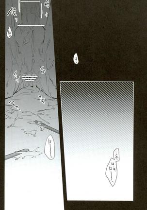 おいしくたべてください。 Page #13