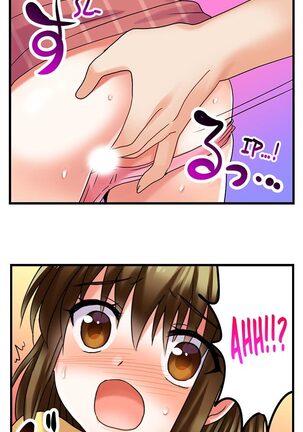 Gotta Fuck Your Way Out Page #84