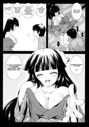 Holiday Party! 2 Page #29