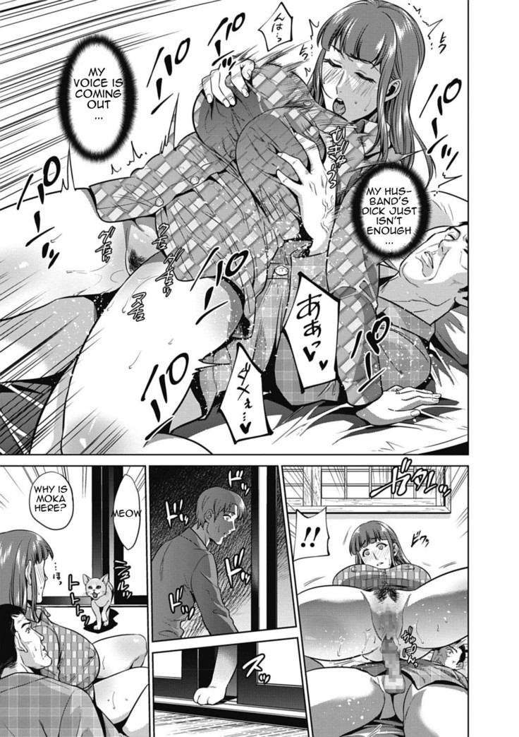 Haha no Hiji | Mother's Secret