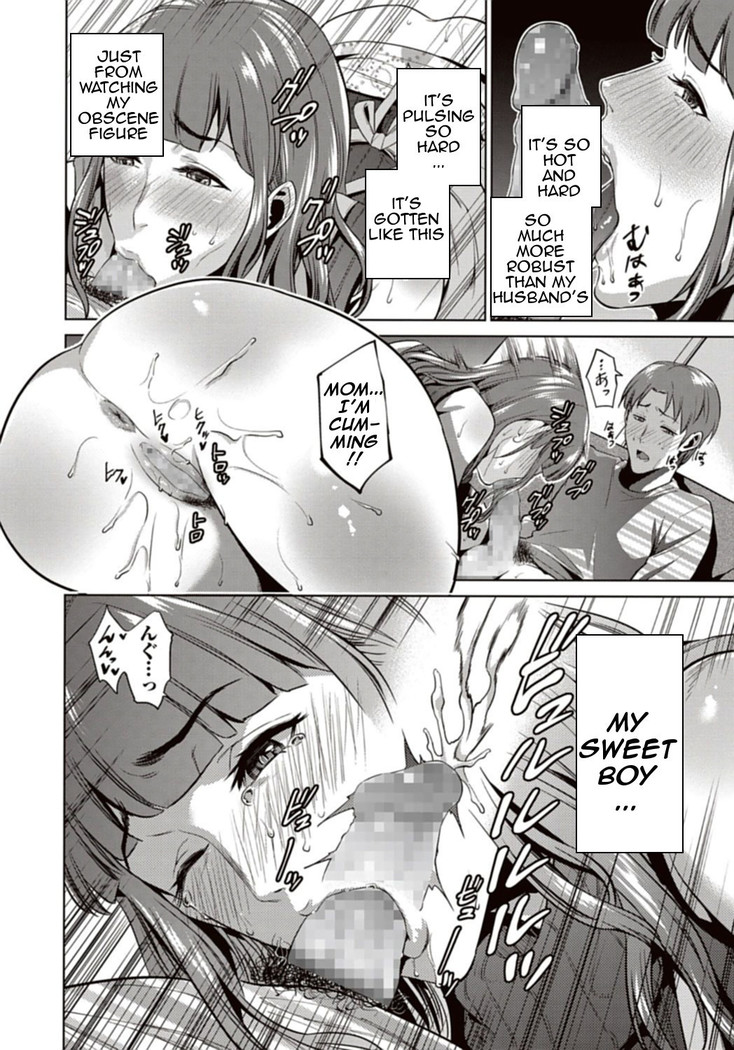 Haha no Hiji | Mother's Secret