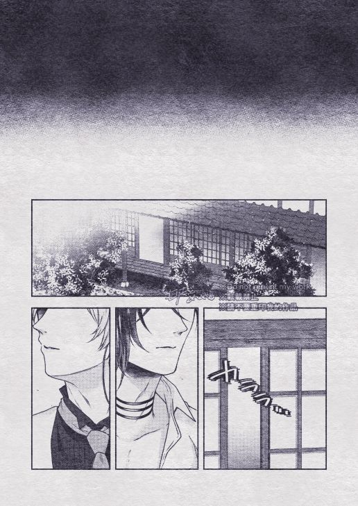 Sono Himitsu wo, Oshiete Yo. Please Telll Me Your Secret
