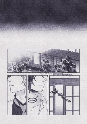 Sono Himitsu wo, Oshiete Yo. Please Telll Me Your Secret Page #117