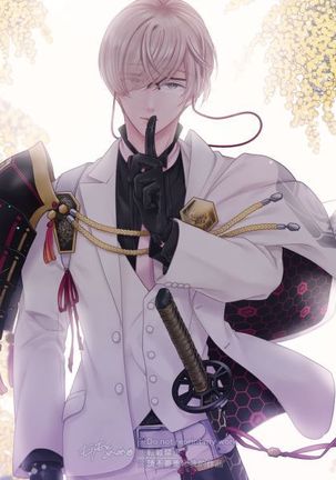 Sono Himitsu wo, Oshiete Yo. Please Telll Me Your Secret Page #36