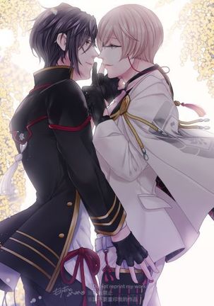 Sono Himitsu wo, Oshiete Yo. Please Telll Me Your Secret Page #69
