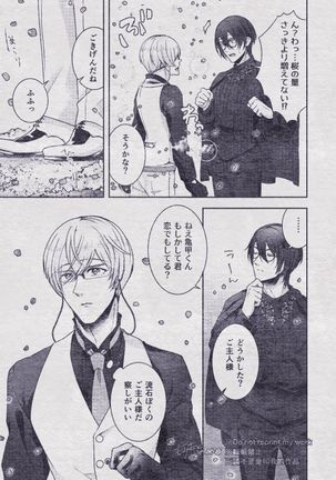Sono Himitsu wo, Oshiete Yo. Please Telll Me Your Secret Page #67