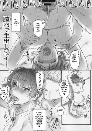Kasumi-chan to Nobetumakunashi 7 Page #6