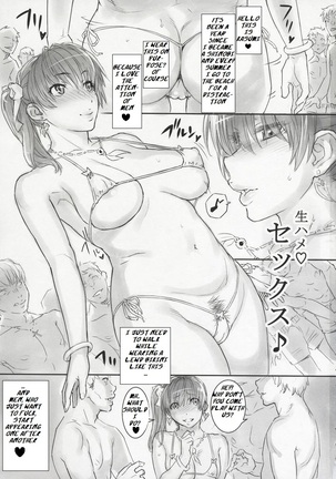 Kasumi-chan to Nobetumakunashi 7 Page #2