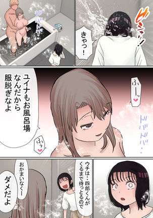 My Big Tits girlfriend is NTR2 in a spear Japanese spaniel and Koto taking a bath - Page 27