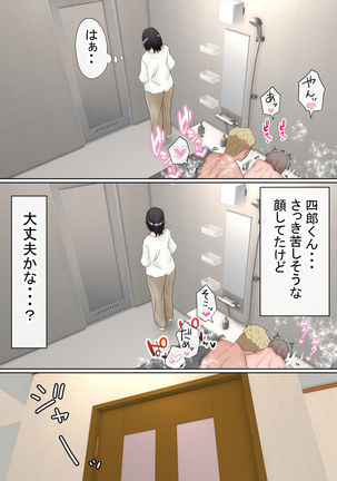 My Big Tits girlfriend is NTR2 in a spear Japanese spaniel and Koto taking a bath Page #16