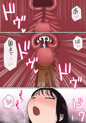 My Big Tits girlfriend is NTR2 in a spear Japanese spaniel and Koto taking a bath - Page 98