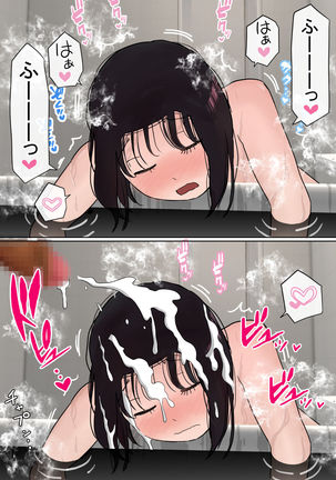 My Big Tits girlfriend is NTR2 in a spear Japanese spaniel and Koto taking a bath - Page 58