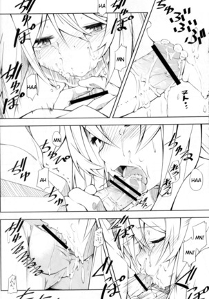 Shokuhou-san no 5x0 Page #13