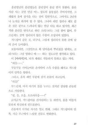 마사지풀코스 Page #28