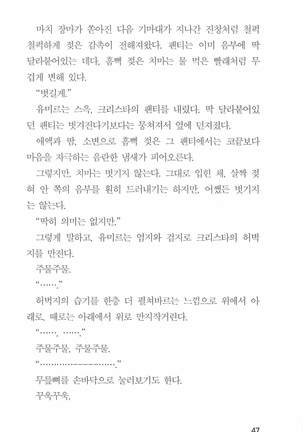 마사지풀코스 Page #48