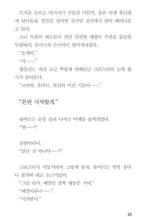 마사지풀코스 Page #26