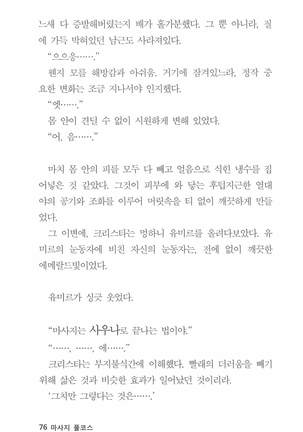 마사지풀코스 Page #77