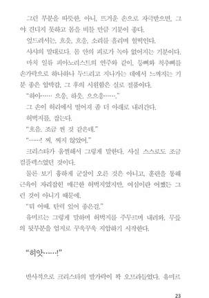 마사지풀코스 Page #24