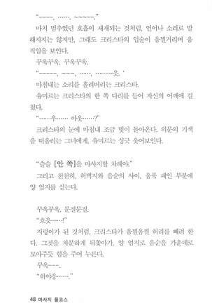 마사지풀코스 Page #49